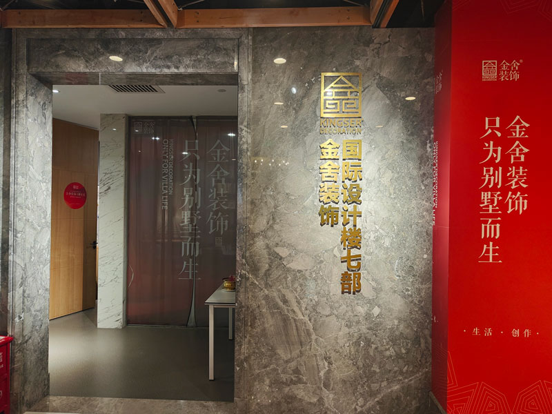 石家莊家裝公司是如何收費(fèi)的？